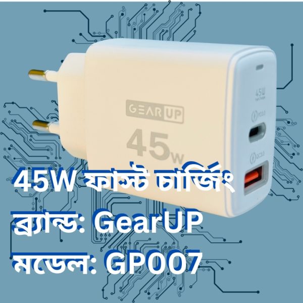 Fast Charging, Wall Charger, GearUP GP007, zomok, জমক,